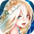 苍蓝之境的约定手游官方正版