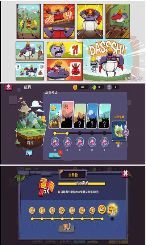  翻滚特工游戏截图0