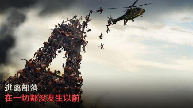 七号堡垒手游国际服截图0