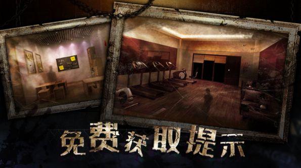 密室逃脱3绝对密室安卓版游戏下载截图3