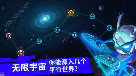 比特小队2.1.3冰美人版下载截图0