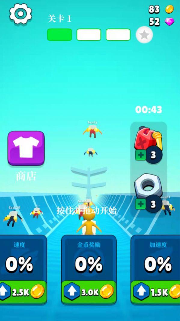 太空冲浪手游安卓版截图0