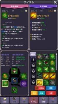 魔物退治会社游戏官方安卓版截图3