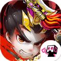 三国大魔王官方安卓版