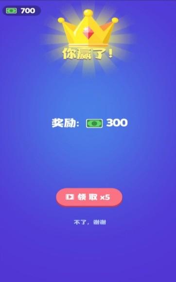  打脸狂魔游戏截图0