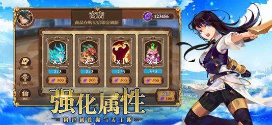 新勇士部落手游官方最新版截图0