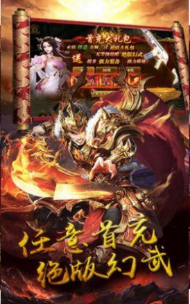 冰雪完结篇君临传奇手游官方最新版截图0