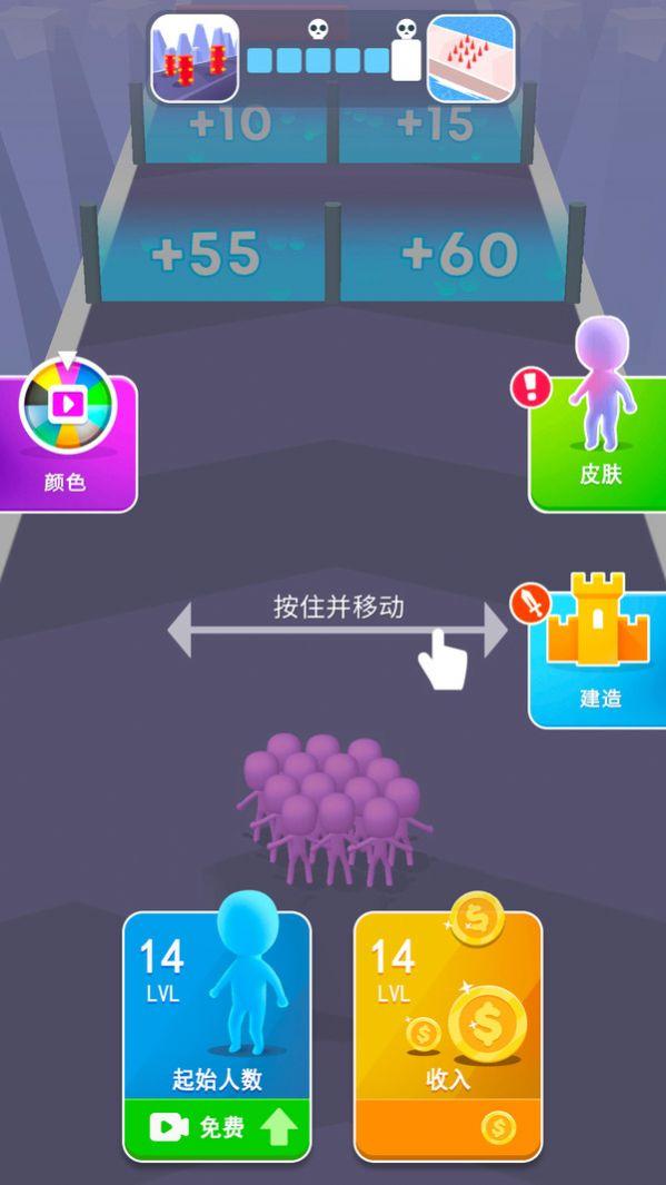 火柴人冲冲呀游戏安卓手机版截图0