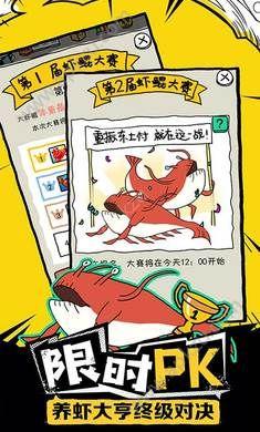 皮皮虾传奇微信小游戏版ios下载截图2