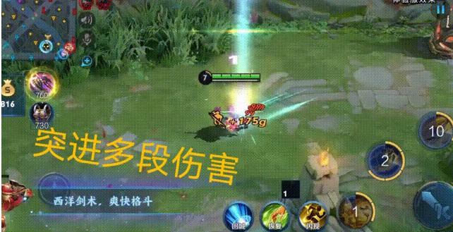 王者荣耀snk夏洛特官方最新版截图0