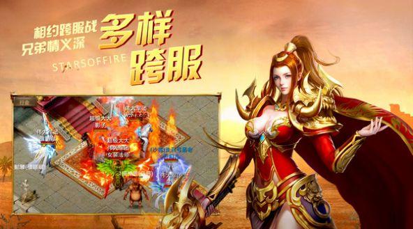 玄苍天罡大陆游戏官方正式版截图0
