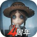 第五人格真理之下版本下载官方最新版