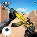  反恐射击3D游戏