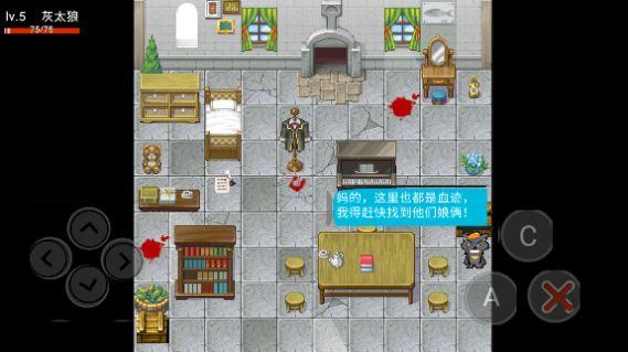  喜羊羊与灰太狼之危机游戏截图1