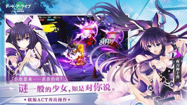 约战精灵再临日服官网下载日本版截图1