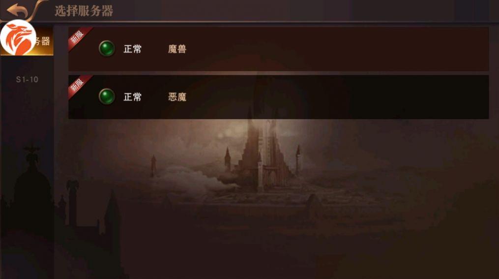  魔兽世界部落争霸手游截图0