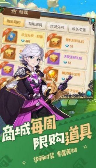  猎魔远征之次元战歌手游截图1