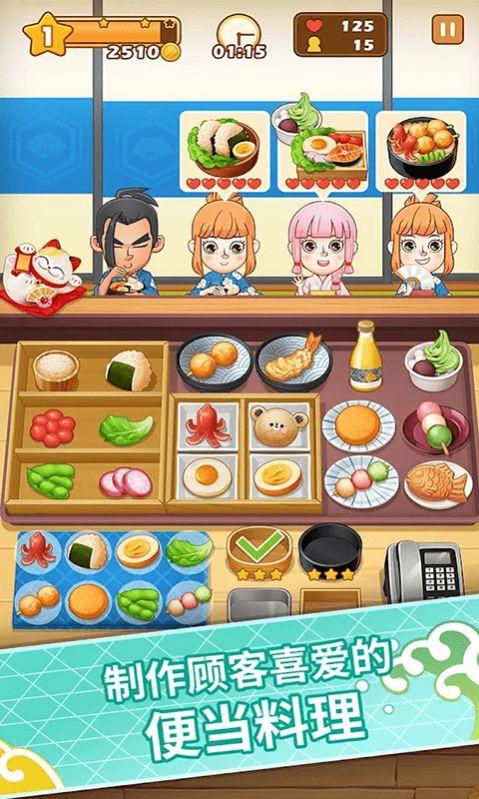 模拟经营便利店最新安卓版游戏截图1