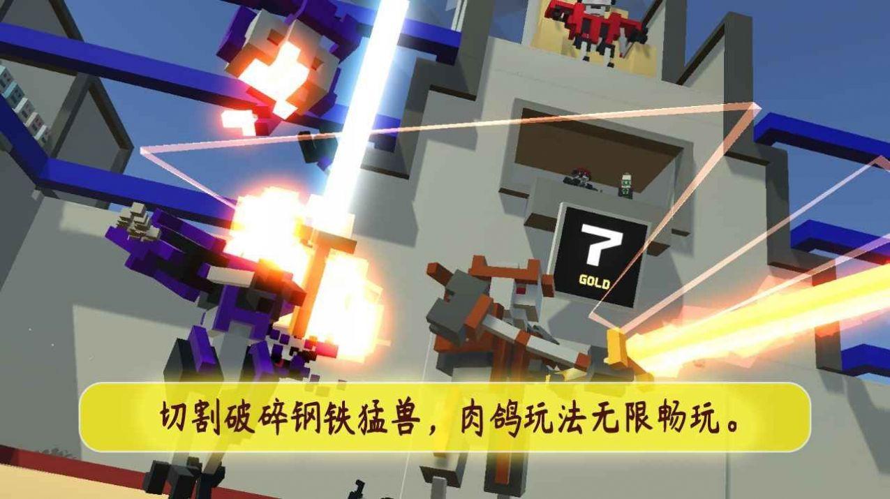 机甲模拟器金币最新版下载截图3