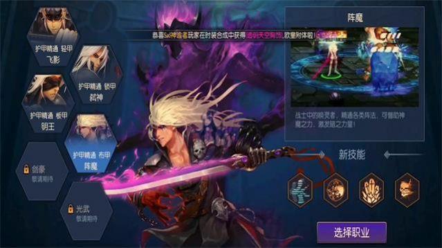 阿蕾德之怒ios官方正版截图1