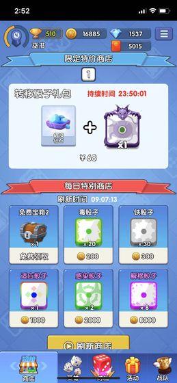 疯狂骰子游戏安卓版截图0