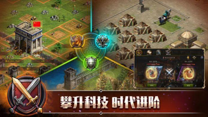 中世纪领主之战游戏官方安卓版截图1