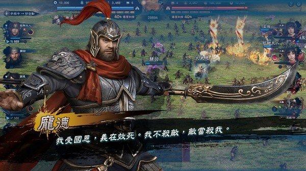 三国群英传8 1.2.5吾爱安卓版最新下载截图0