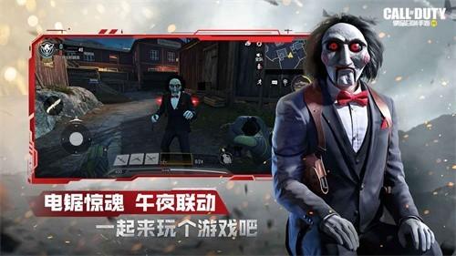 使命召唤手游欧美服1.0.29安卓最新版下载截图1