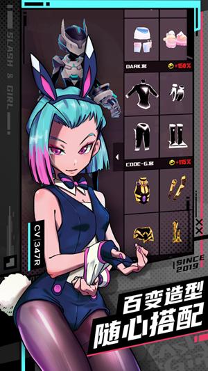 战斗少女跑酷恶魔之心最新版截图2