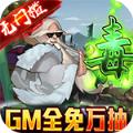 龙将斩千三国志手游官方正版