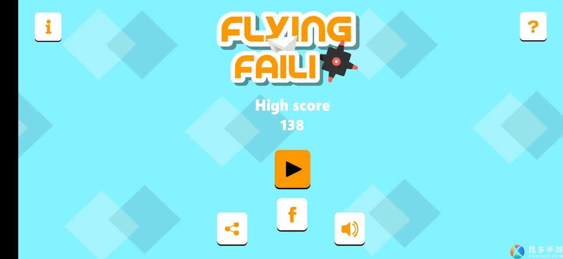 法伊利飞行游戏安卓最新版（Flying Faili）截图2