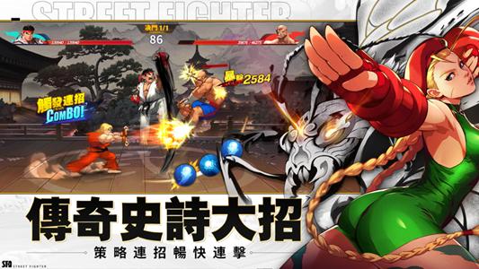 快打旋风对决台服官方版截图3