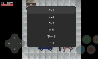刷梗荣耀游戏安卓手机版截图1