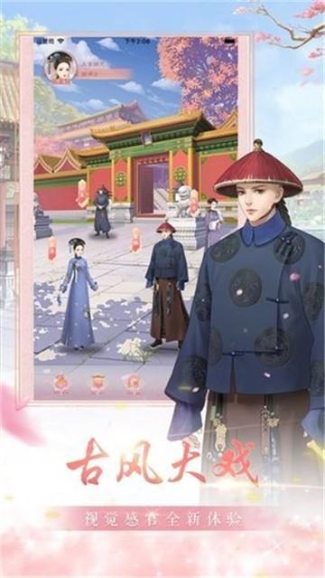 花亦山心之月公测服最新版截图3