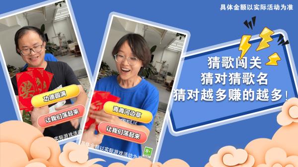  哥哥快跑红包版截图3