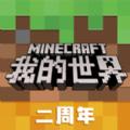 我的世界rlcraft整合包模组攻略版下载安装
