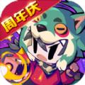 我的勇者水晶战场最新钻石安卓版