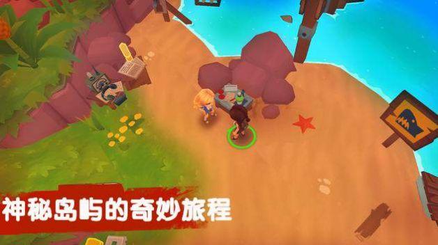  我的荒野求生游戏截图1