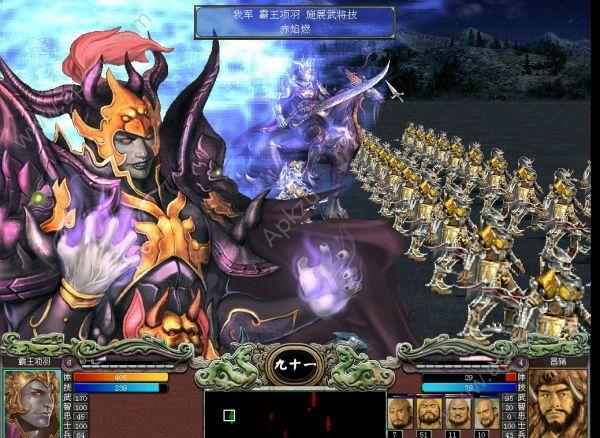  三国群英传81.3.1版本截图1
