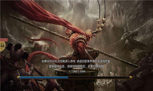 黑暗起源斗战胜佛官方最新版截图2