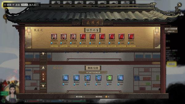 鬼谷八荒0.8.3001版本吾爱更新版下载截图2