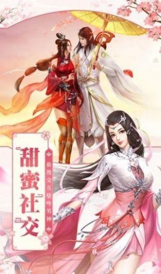 蜀山后传之阴山情缘手游官方最新版截图0