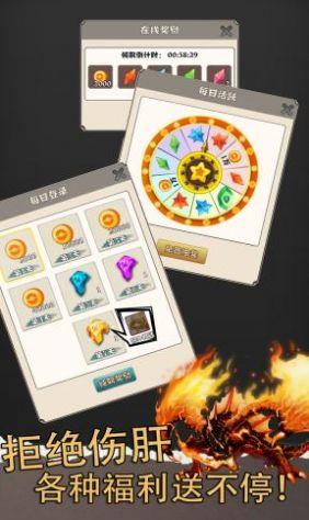 消除魔龙游戏官方最新版截图3