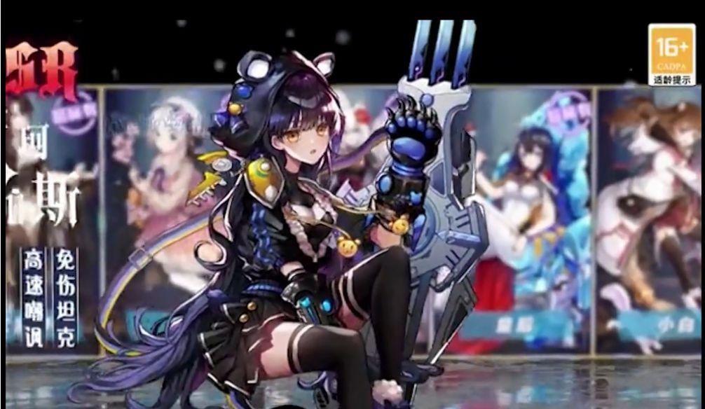 魔化娘物语手游官方正式版截图1