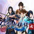  仙剑奇侠传71.09更新补丁学习版