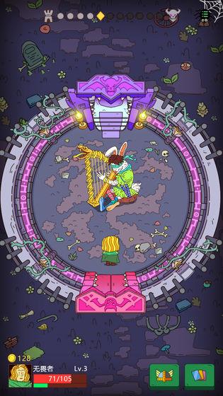 骰子元素师1.0.8官方公测版截图0