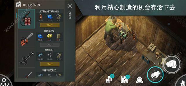地球末日生存1.19最新安卓版内置下载截图2