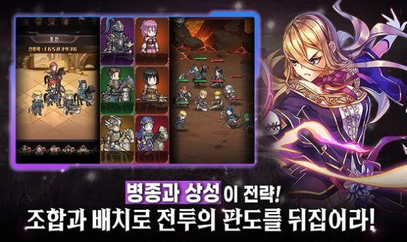传世散人服官方版手游正版截图1