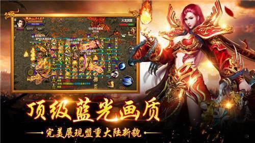  雾都火龙二合一手游截图0