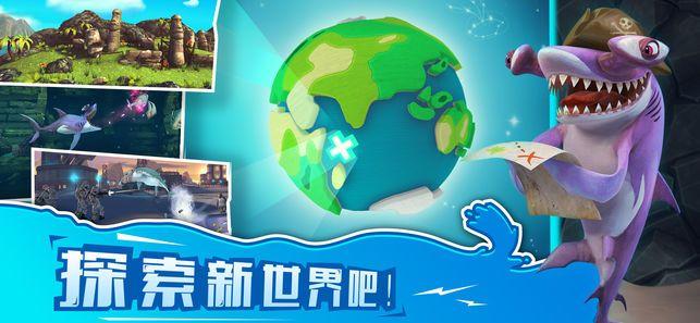 饥饿鲨世界全新4只鲨鱼安卓版钻石图片1